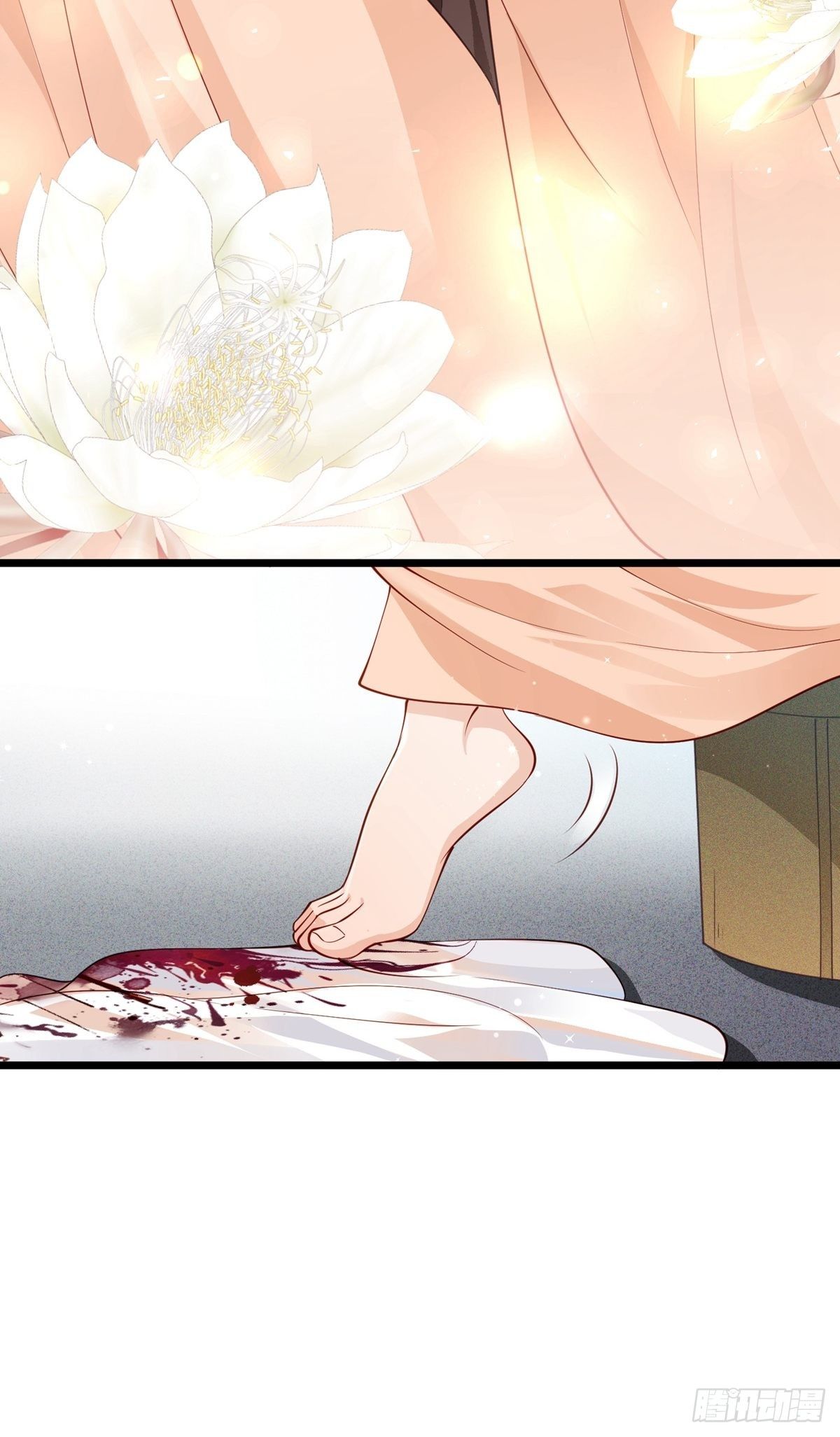 陰氣撩人，鬼夫夜來 - 第九回 這是個什麼樣的女人 - 7