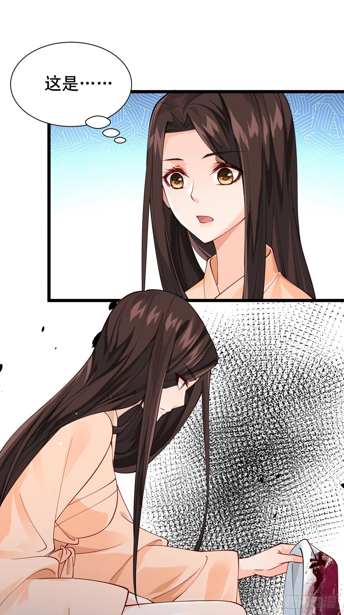 陰氣撩人，鬼夫夜來 - 第九回 這是個什麼樣的女人 - 1