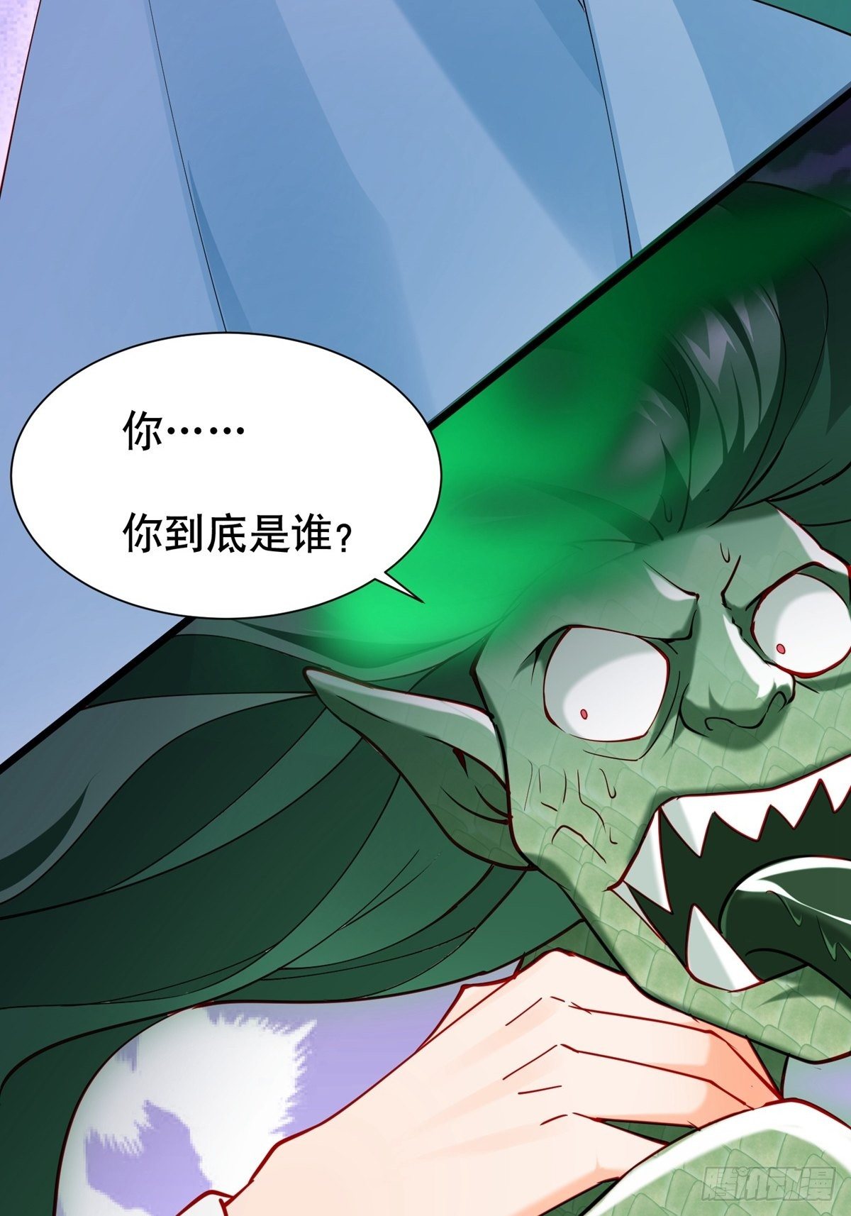 陰氣撩人，鬼夫夜來 - 第九回 這是個什麼樣的女人 - 5