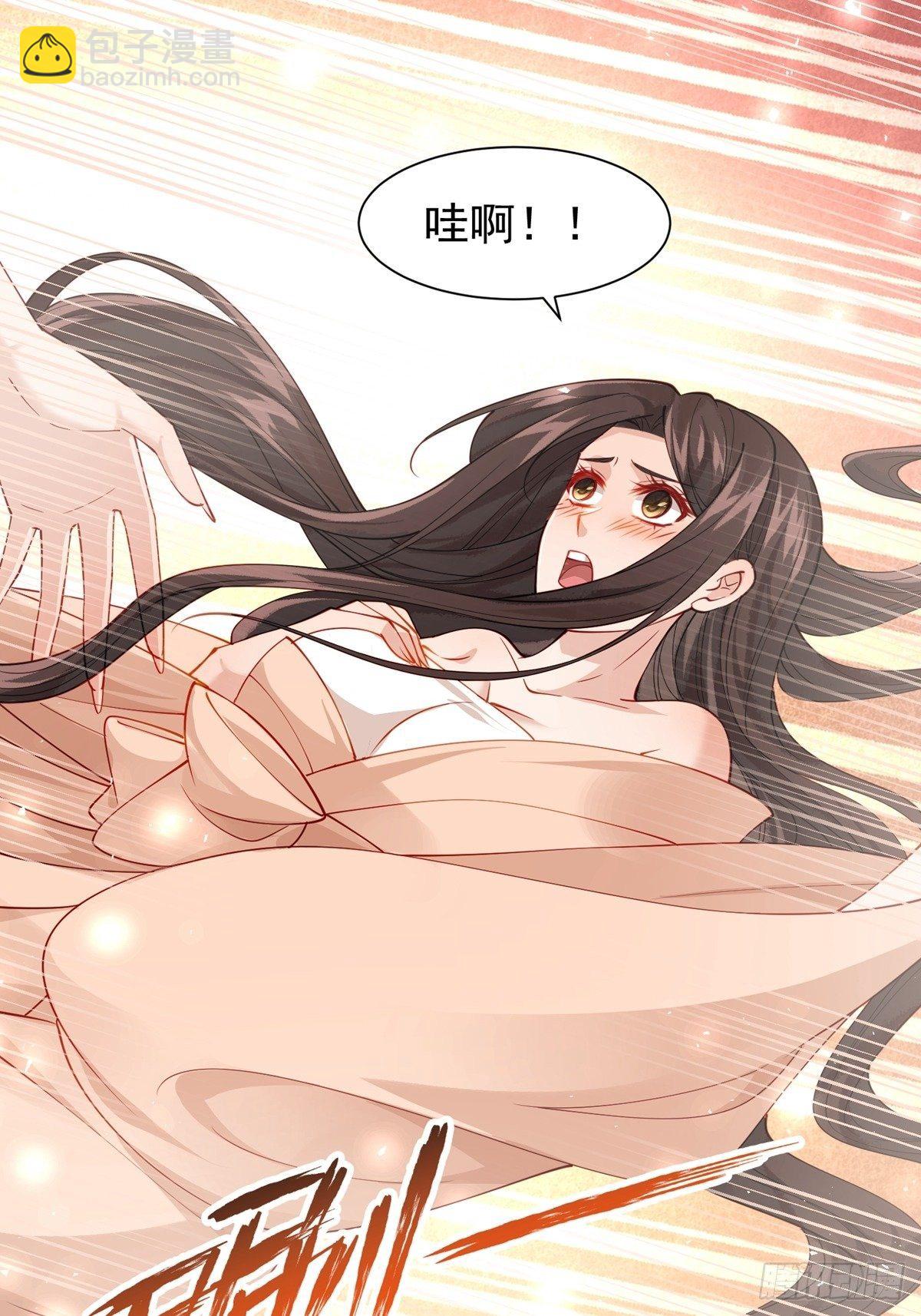 陰氣撩人，鬼夫夜來 - 第十回 你要的，我都能給你 - 4