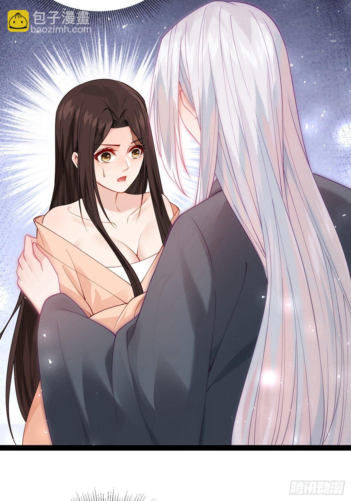 陰氣撩人，鬼夫夜來 - 第十回 你要的，我都能給你 - 3