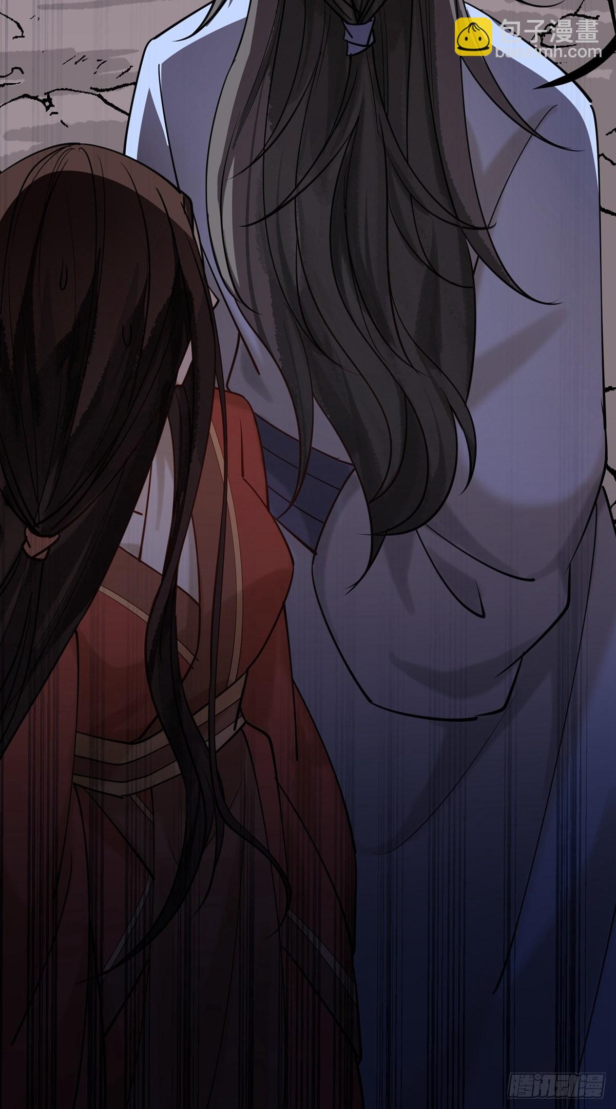 陰氣撩人，鬼夫夜來 - 第二回 炎獸 - 5