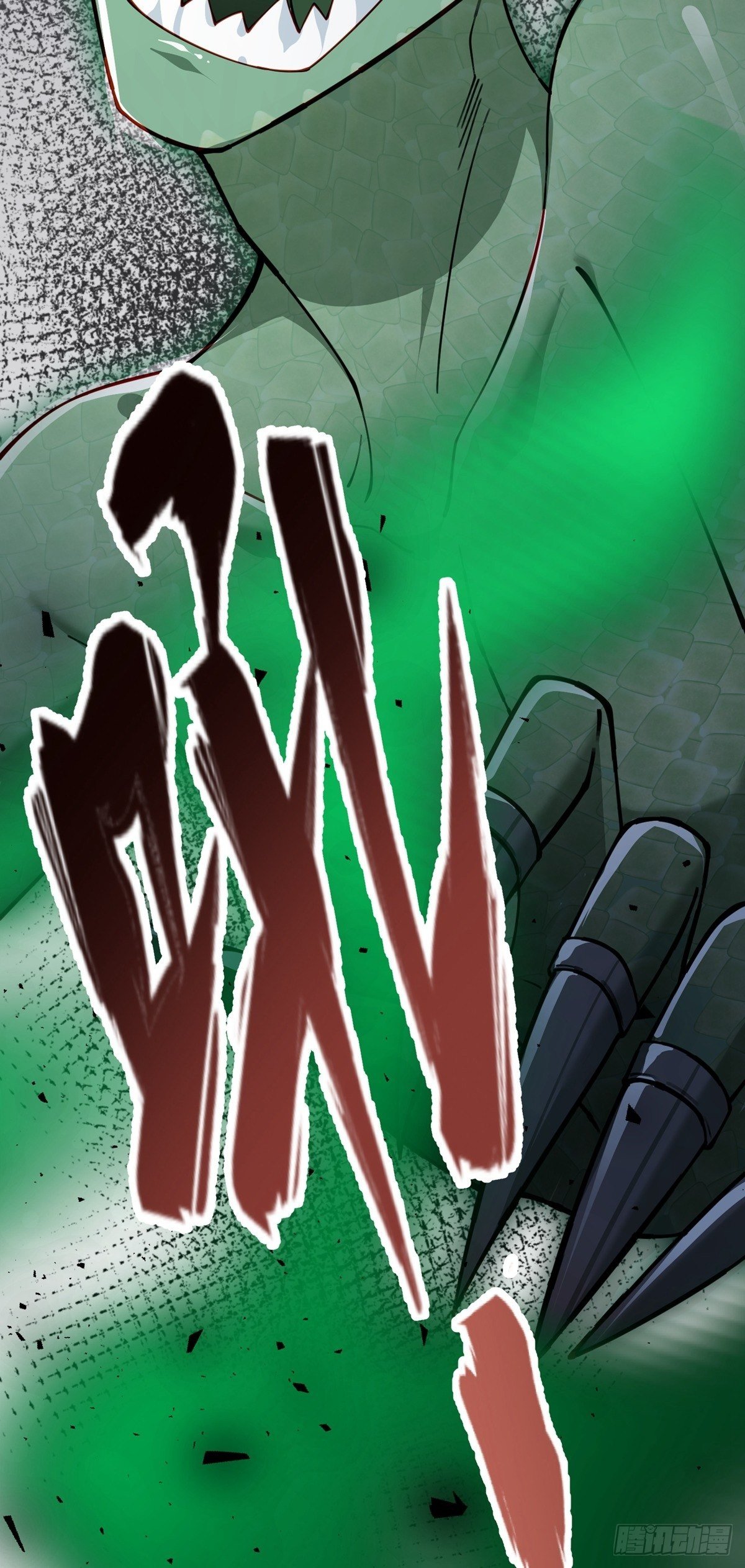 陰氣撩人，鬼夫夜來 - 第八回 綠棲獸 - 4