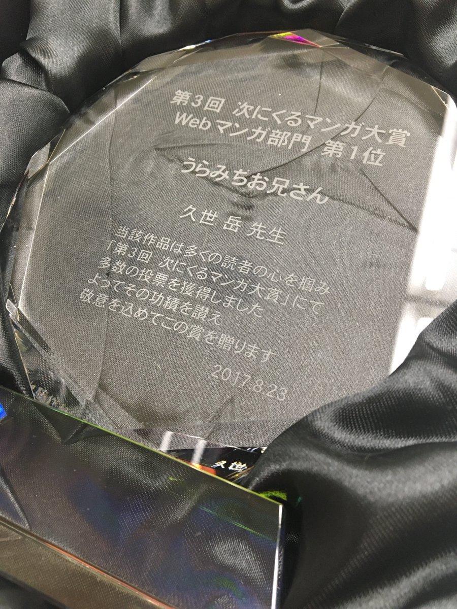 阴晴不定大哥哥 - 连载04话 - 3