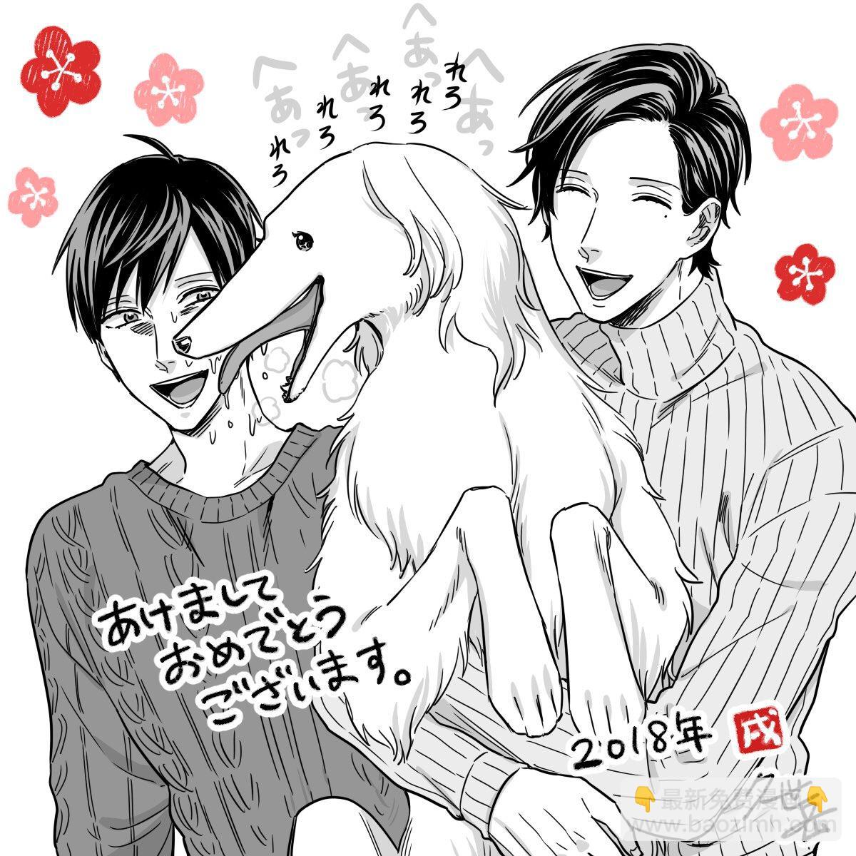 阴晴不定大哥哥 - 连载08话 - 5