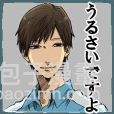 阴晴不定大哥哥 - 第5话 - 1