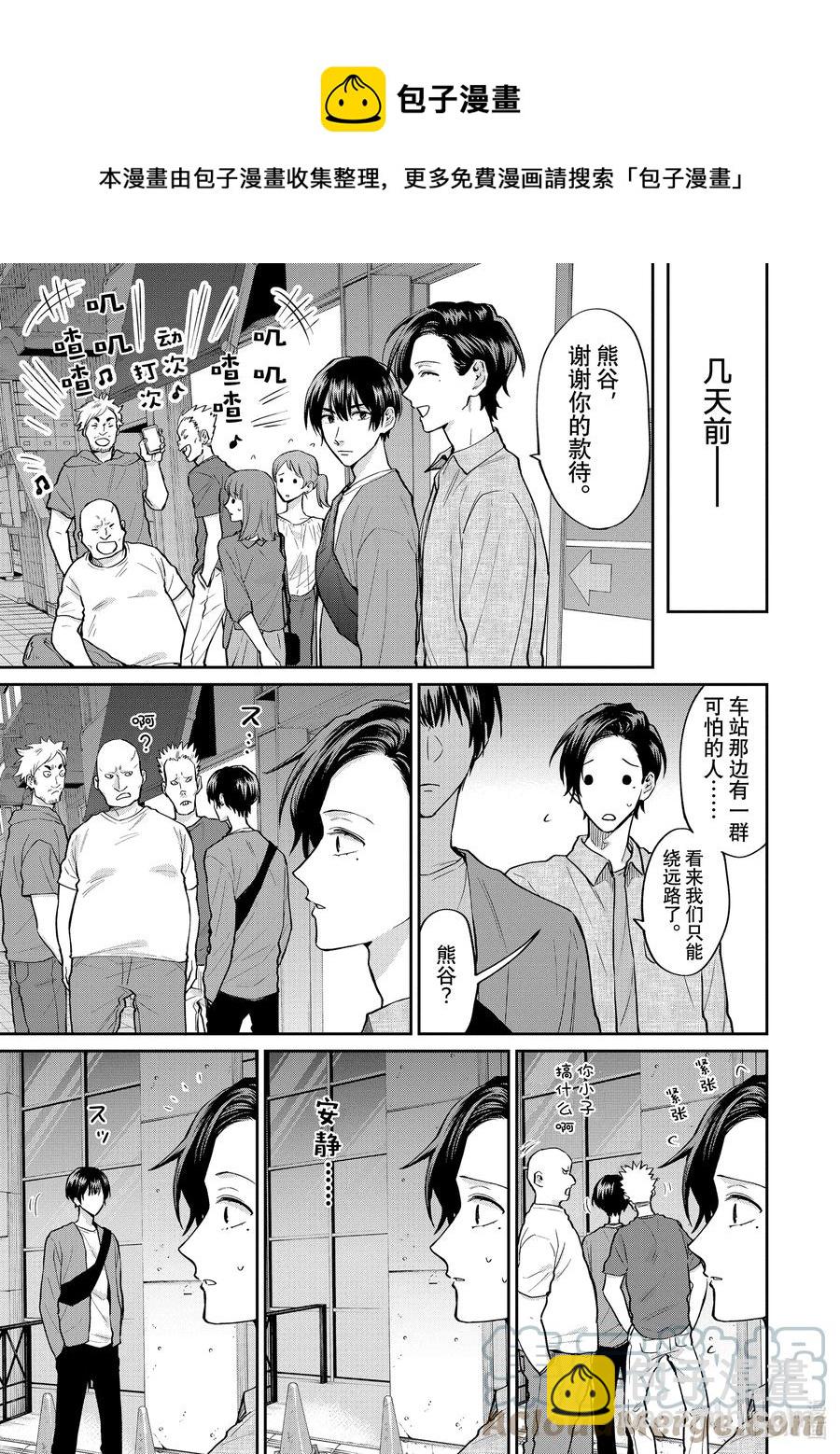 阴晴不定大哥哥 - 057 能让姐姐幸福的人 - 1