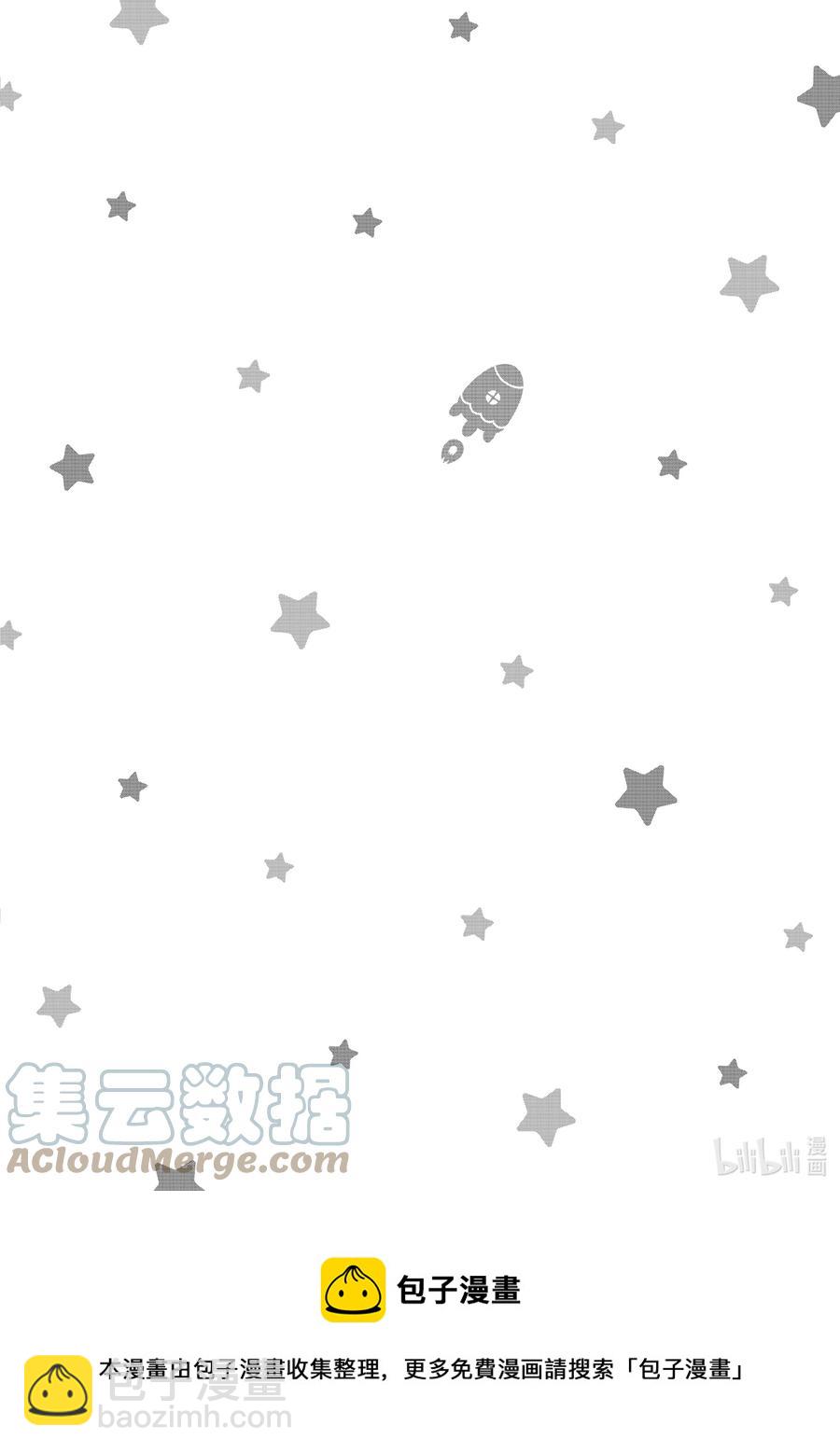 阴晴不定大哥哥 - 特别篇2 分岔路 - 3