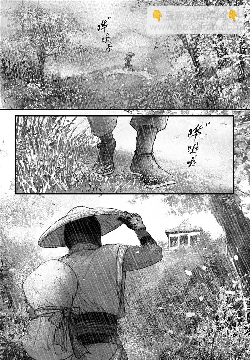 第1话 山雨奇谈-第1话