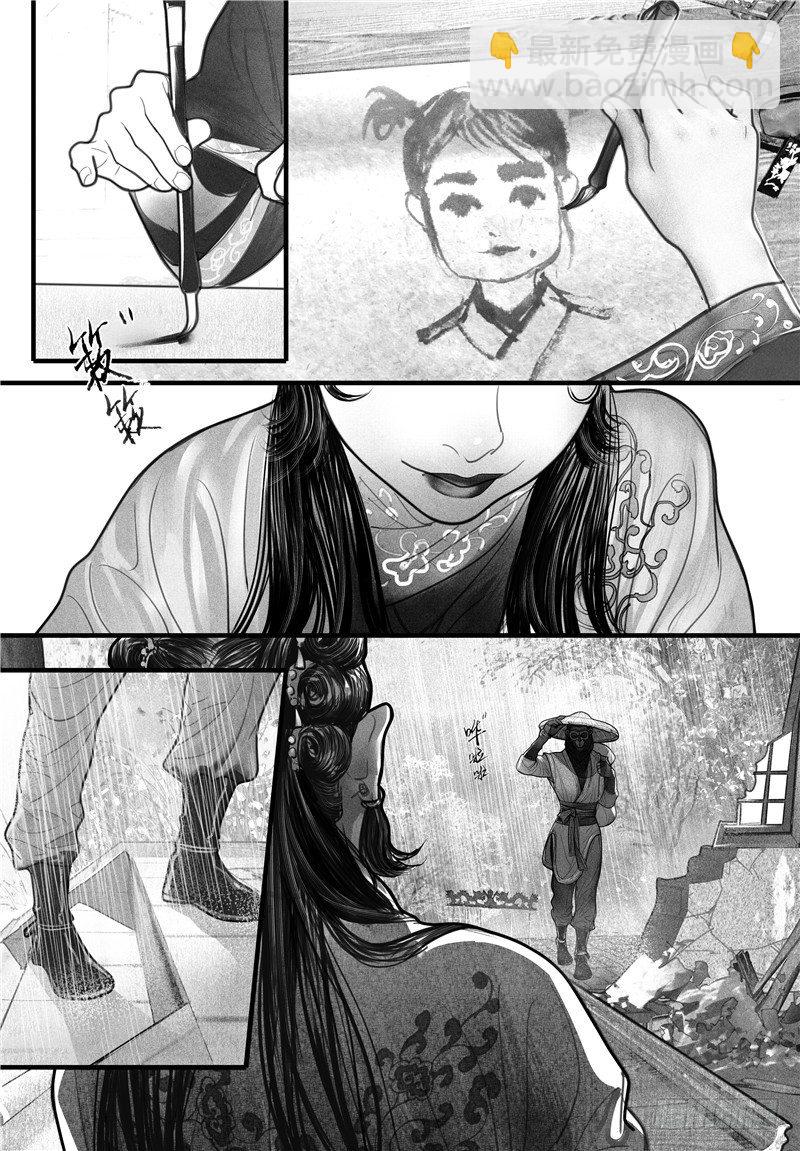 第1话 山雨奇谈-第1话