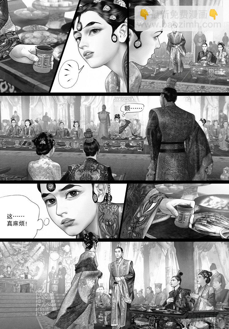 第97话 阿九，你去哪儿？-第107话