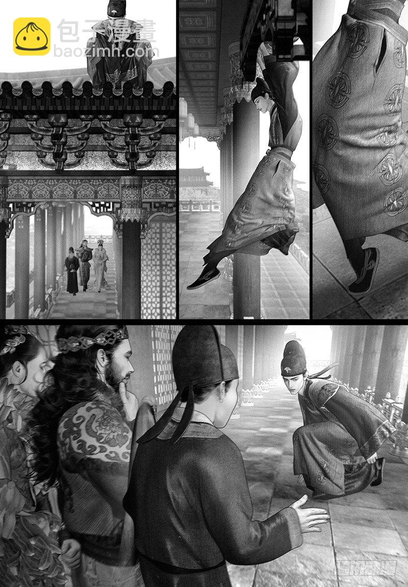 第97话 阿九，你去哪儿？-第107话