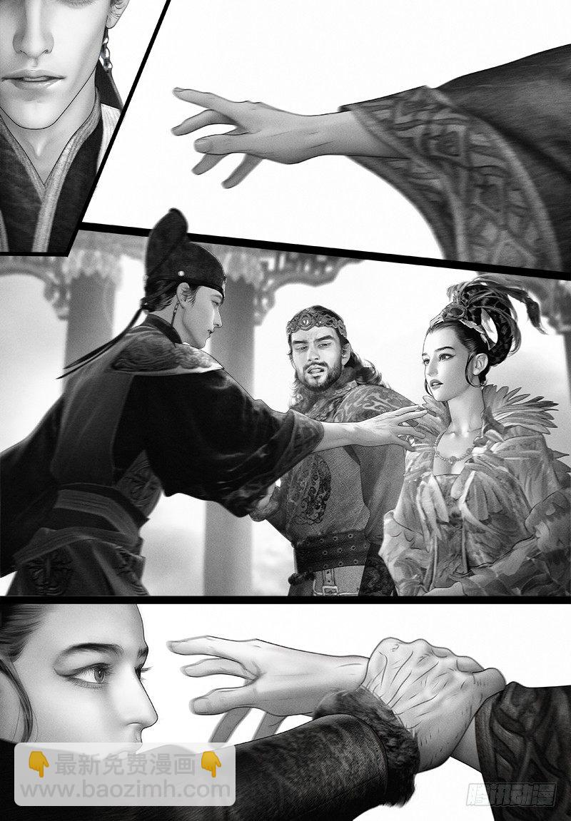 第98话 驸马要干什么？-第109话