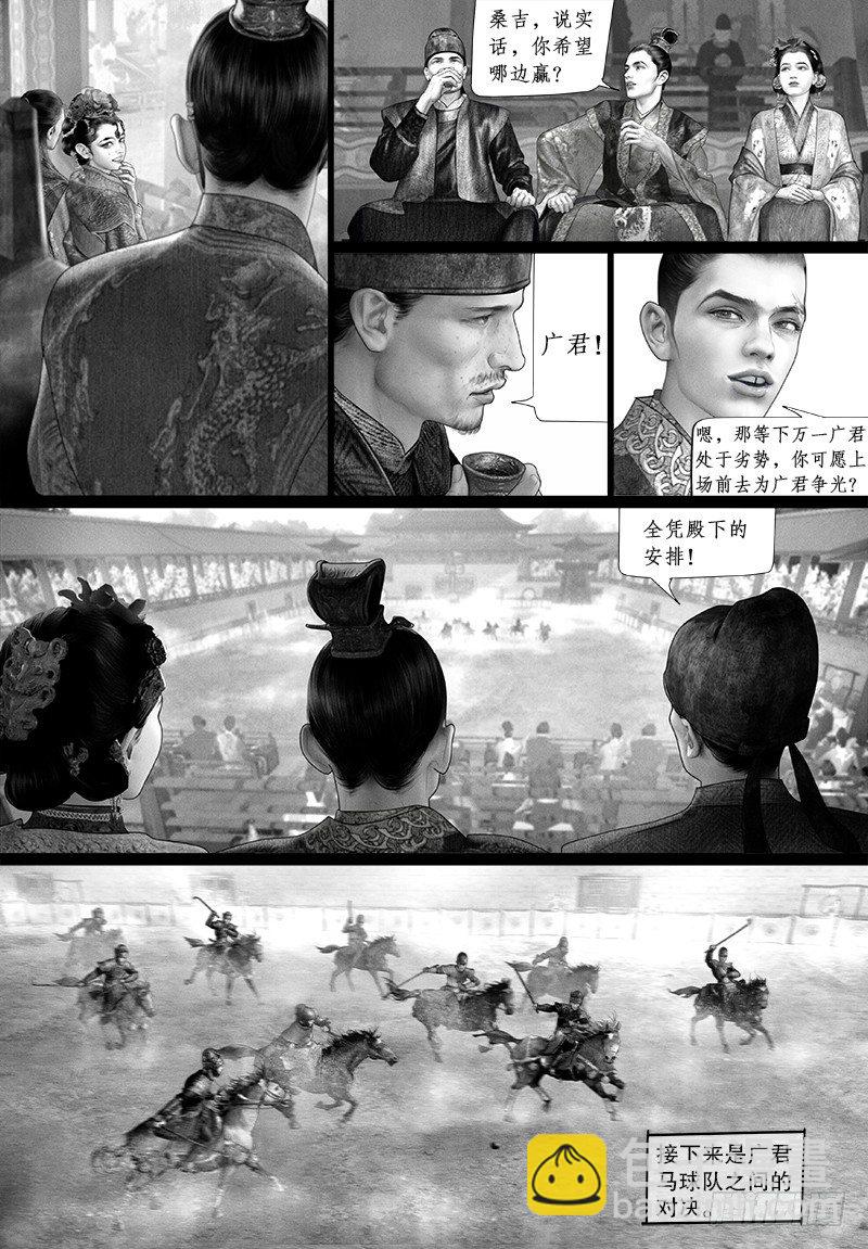 102话 临时生变-第113话