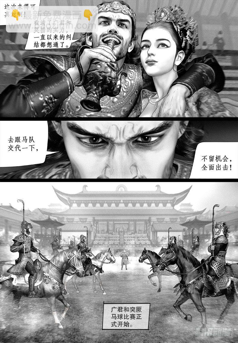 102话 临时生变-第113话