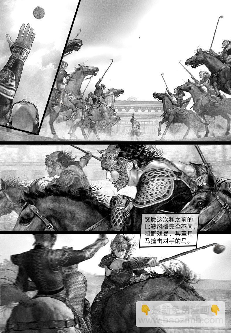 102话 临时生变-第113话