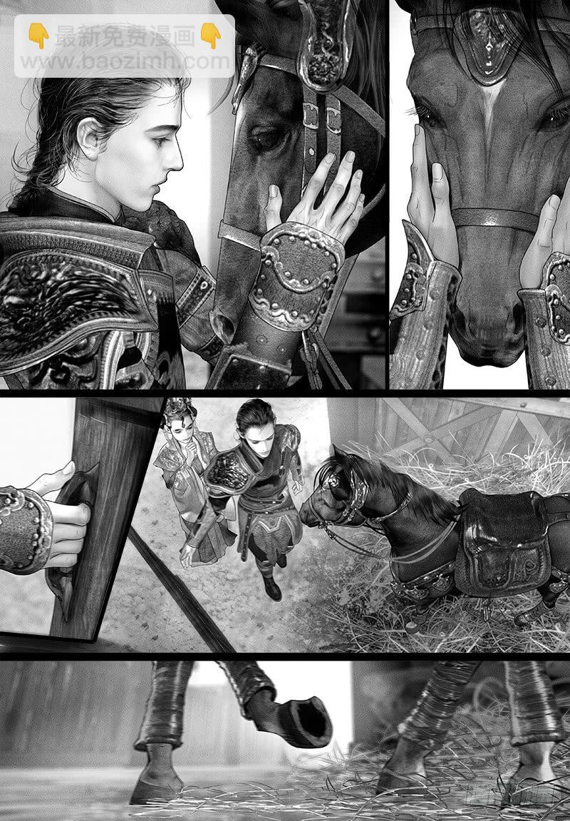 104话 阿九的担心-第115话