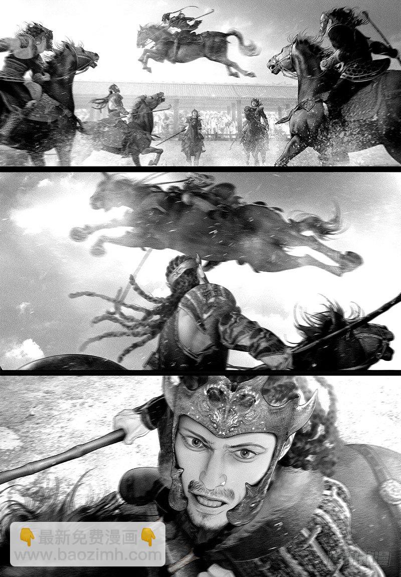 106话 惊险连连-第117话