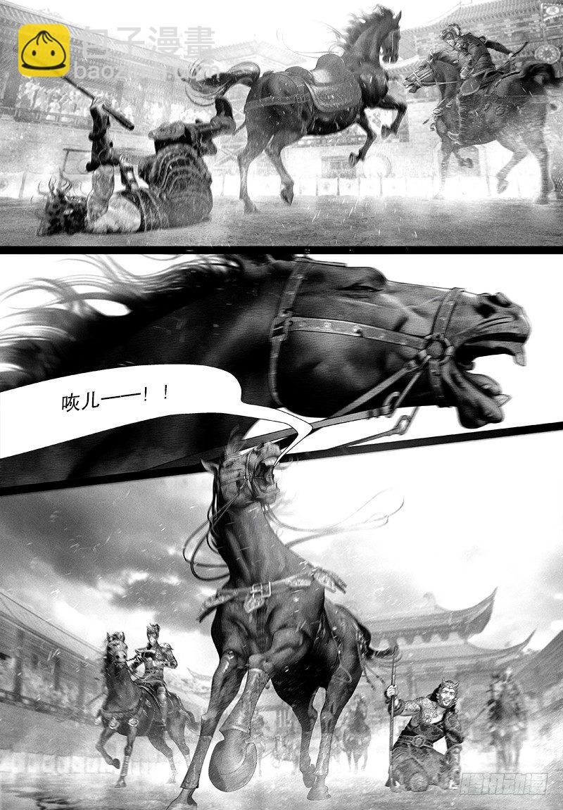 108话 实力碾压-第119话