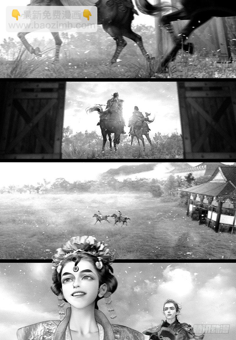 110话 你在身侧的美好-第121话