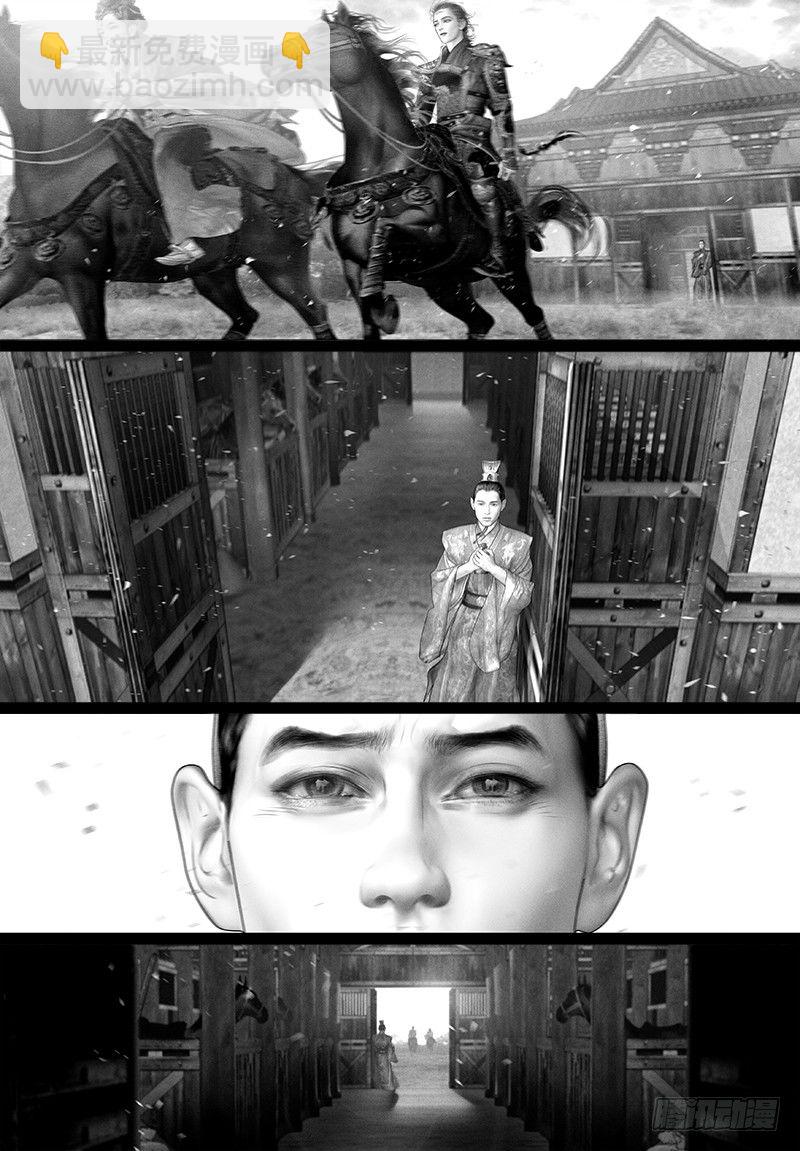 110话 你在身侧的美好-第121话