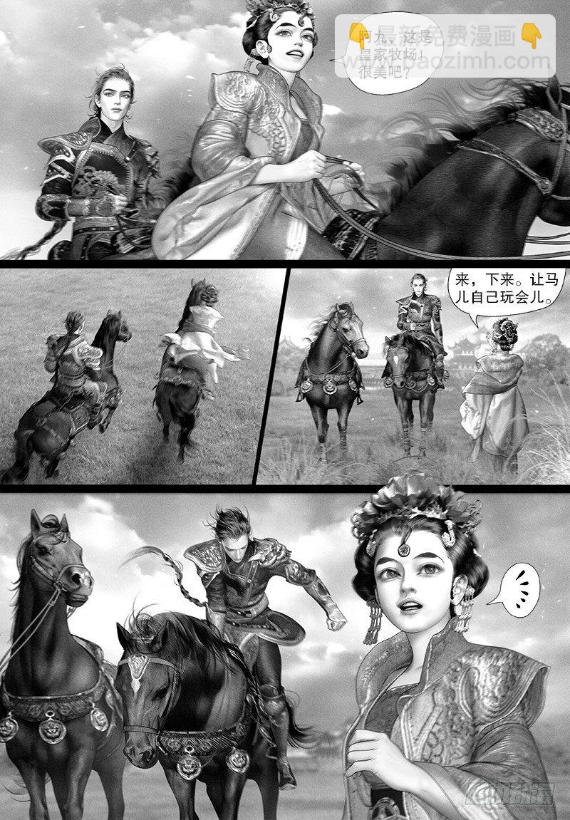 110话 你在身侧的美好-第121话