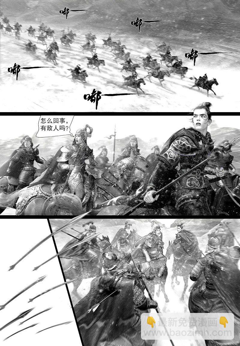 114话 讨伐突厥-第125话