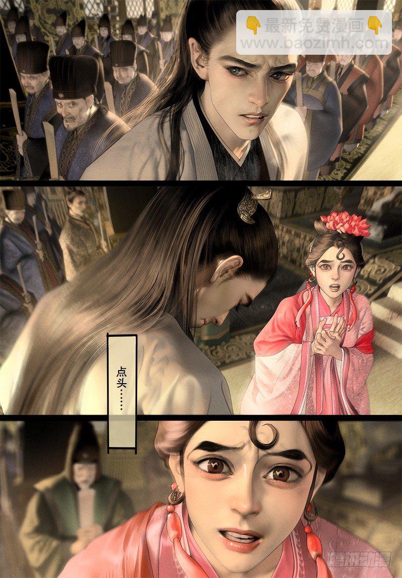 123话 维护-第135话