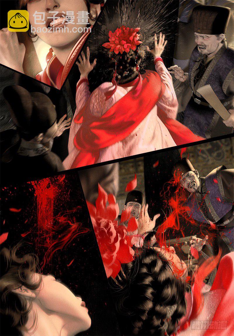 125话 我来救她-第137话