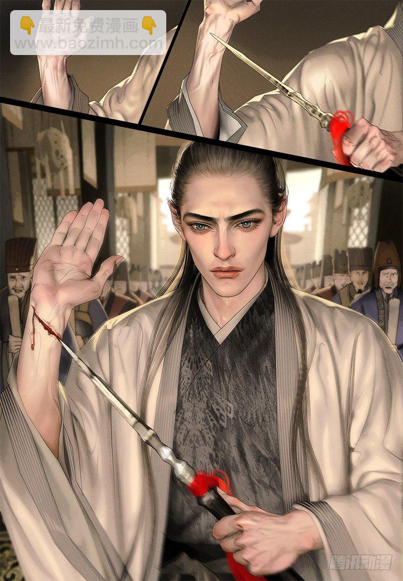 125话 我来救她-第137话