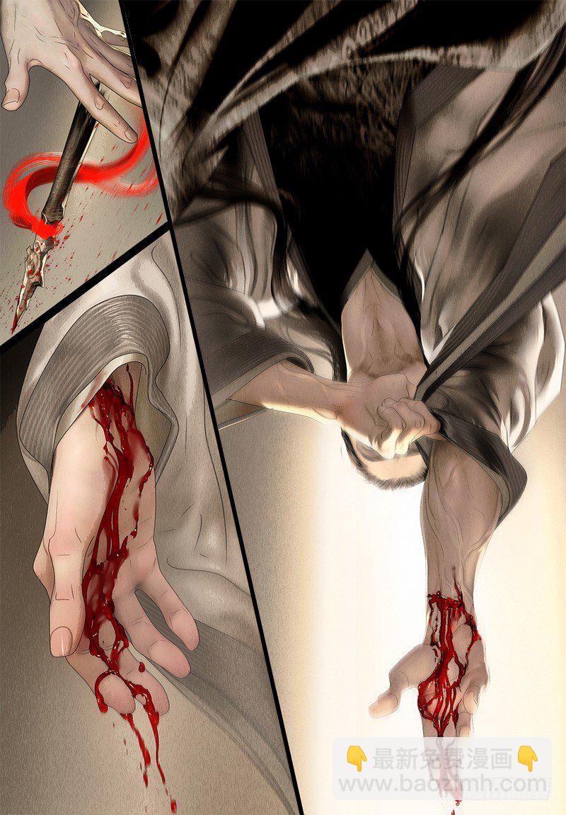 125话 我来救她-第137话