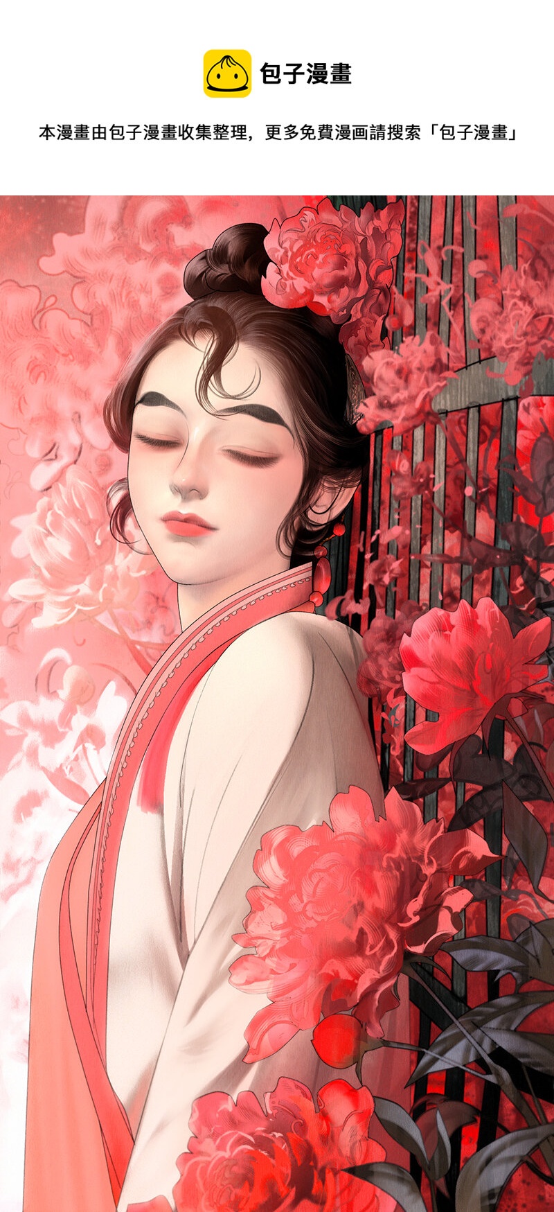 127话 离别-第139话