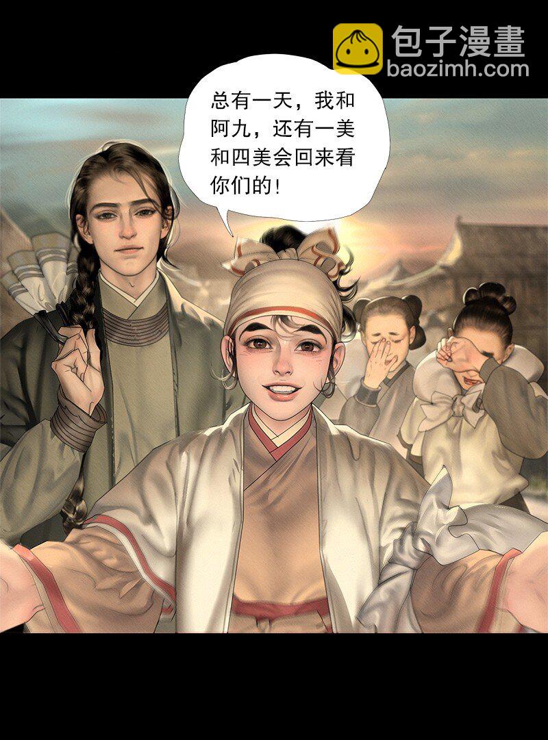 127话 离别-第139话