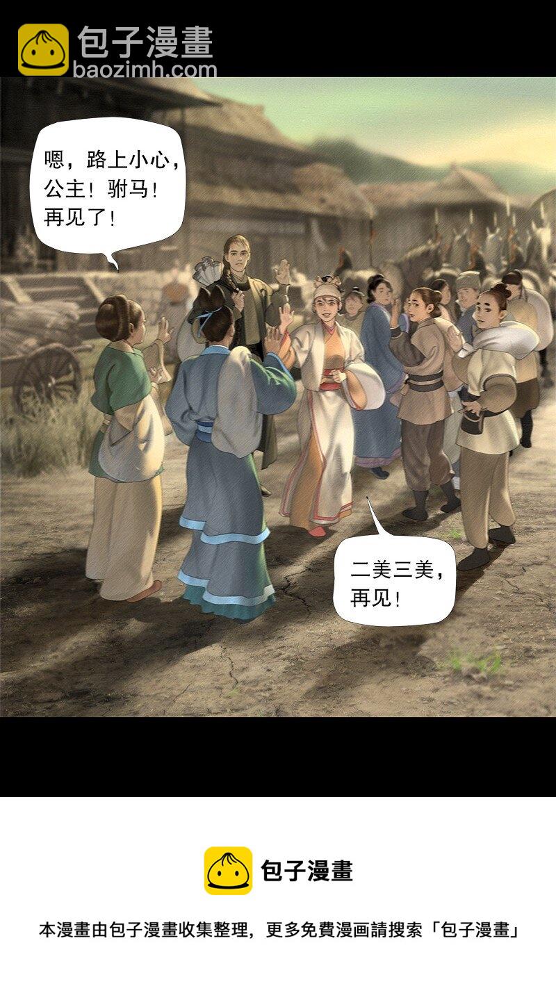 127话 离别-第139话