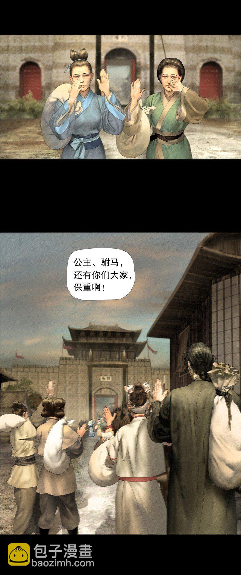 127话 离别-第139话