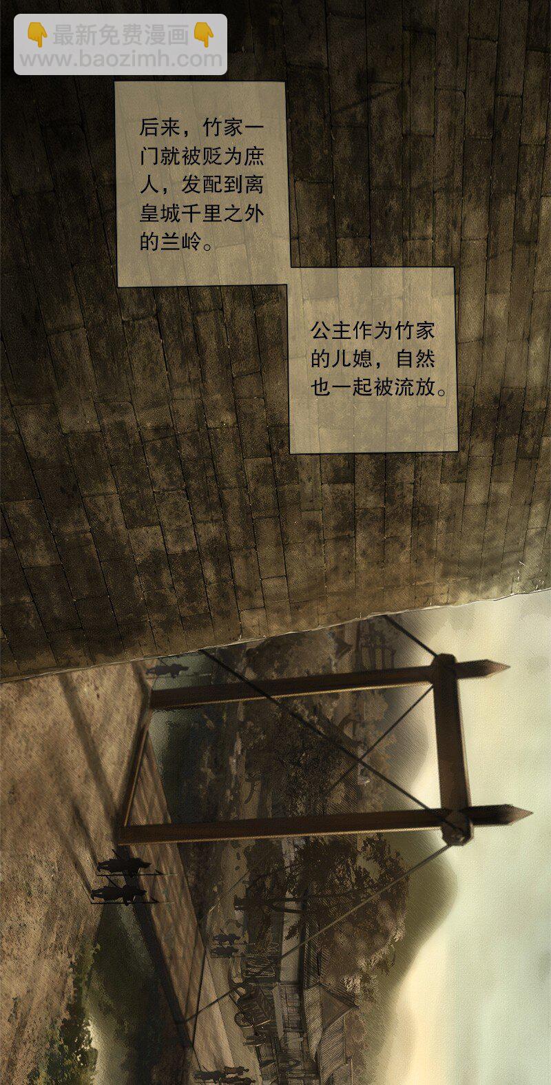 127话 离别-第139话