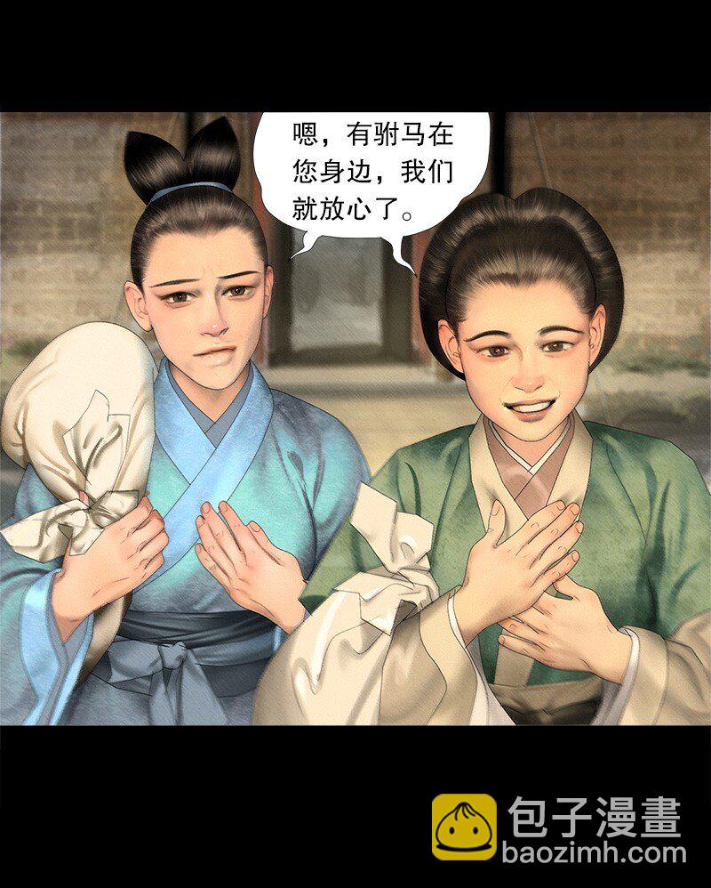 127话 离别-第139话