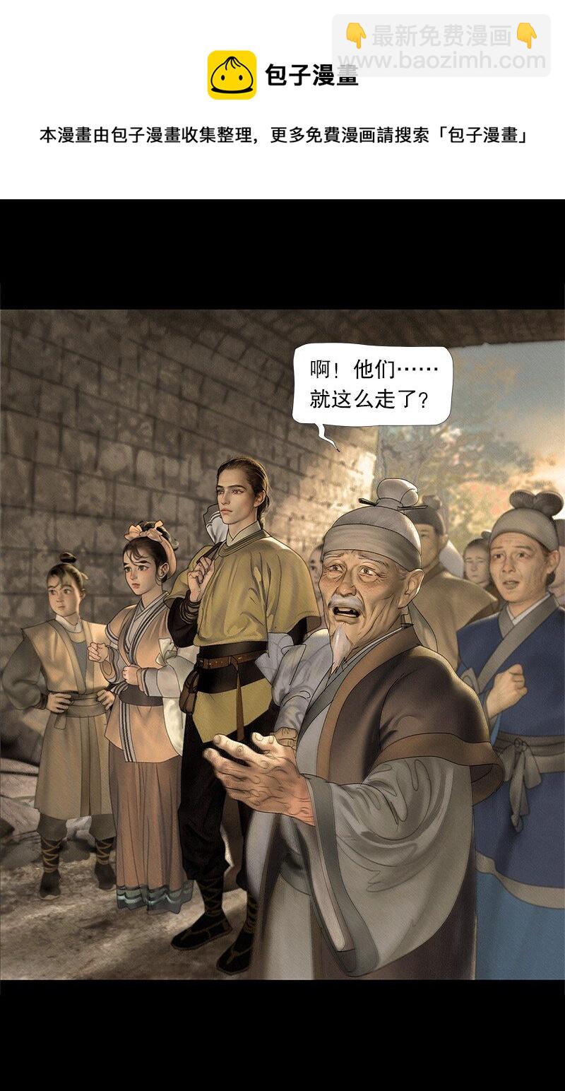 129话 不愧是公主的夫君-第141话