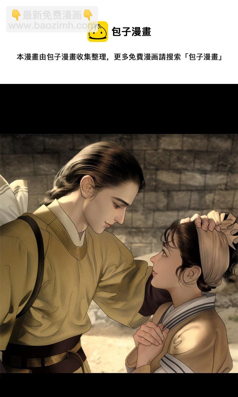 129话 不愧是公主的夫君-第141话