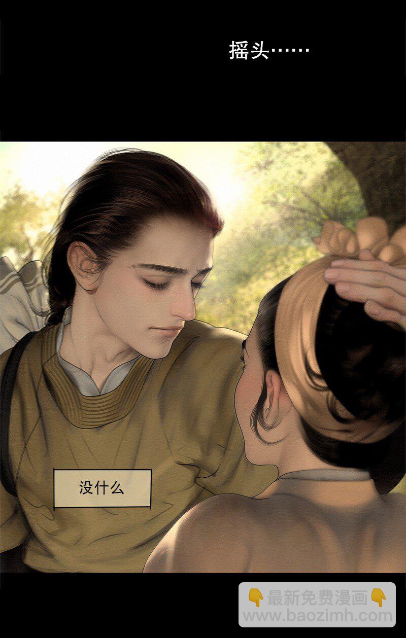 129话 不愧是公主的夫君-第141话