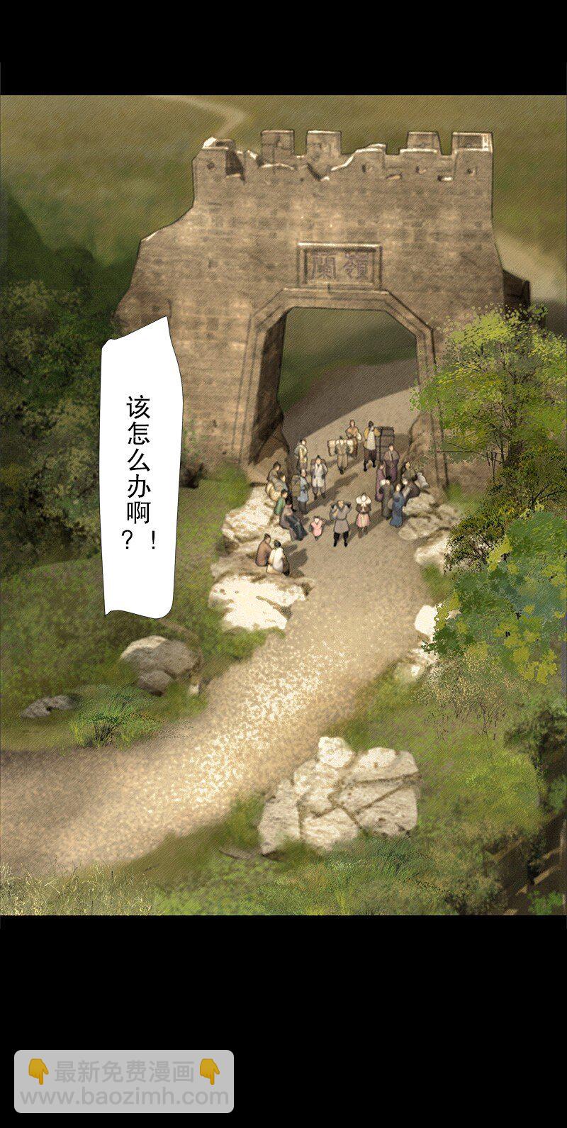 129话 不愧是公主的夫君-第141话