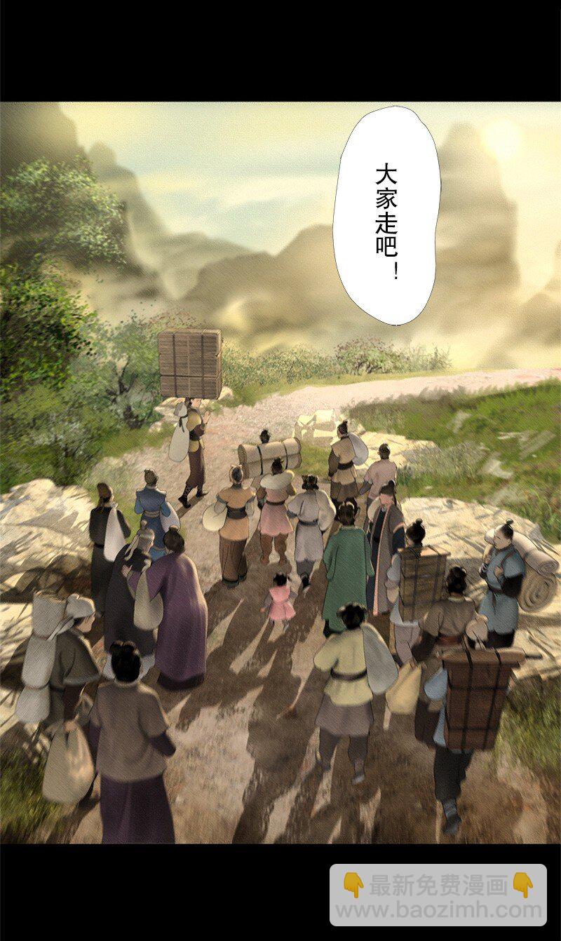 129话 不愧是公主的夫君-第141话