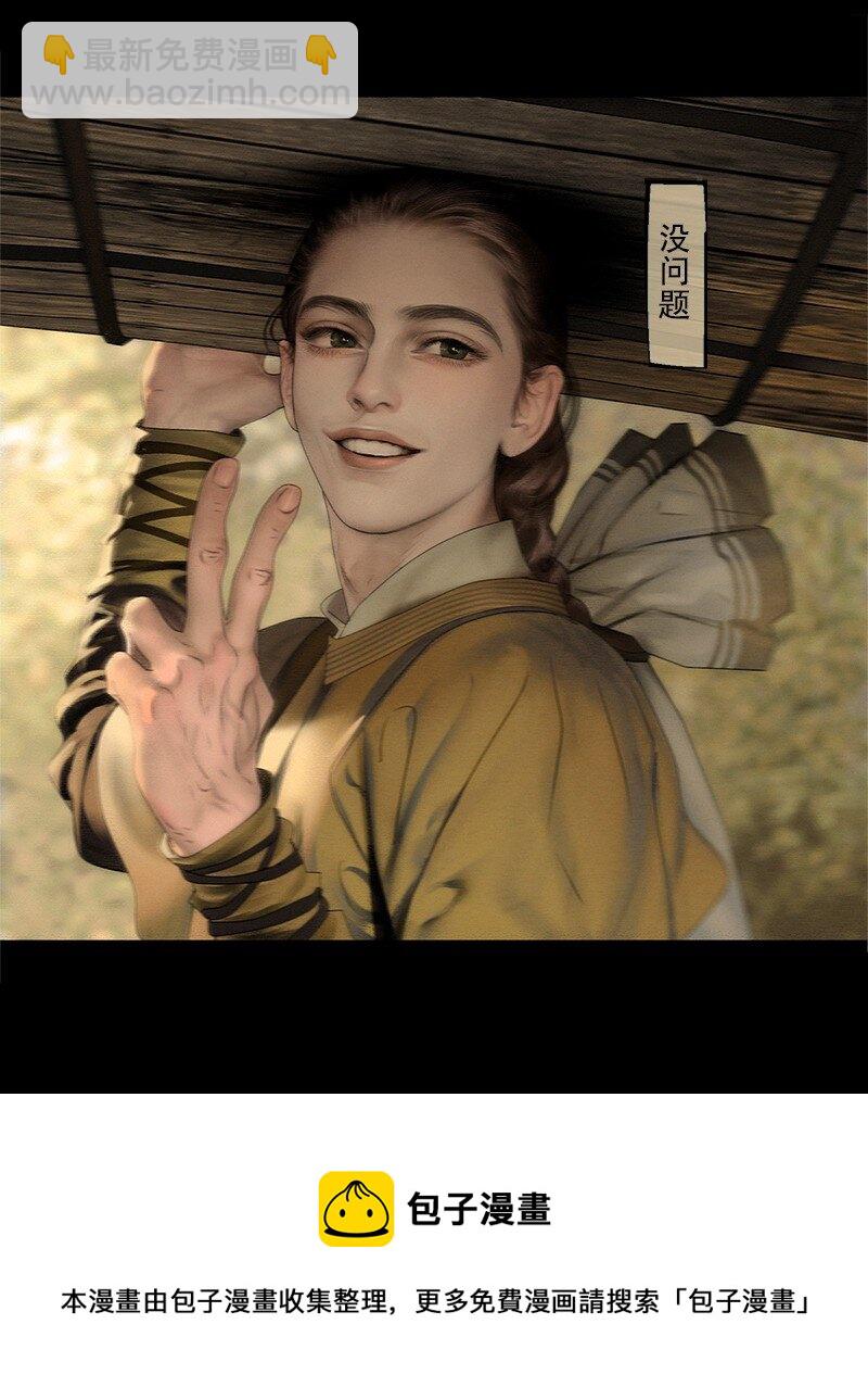 129话 不愧是公主的夫君-第141话