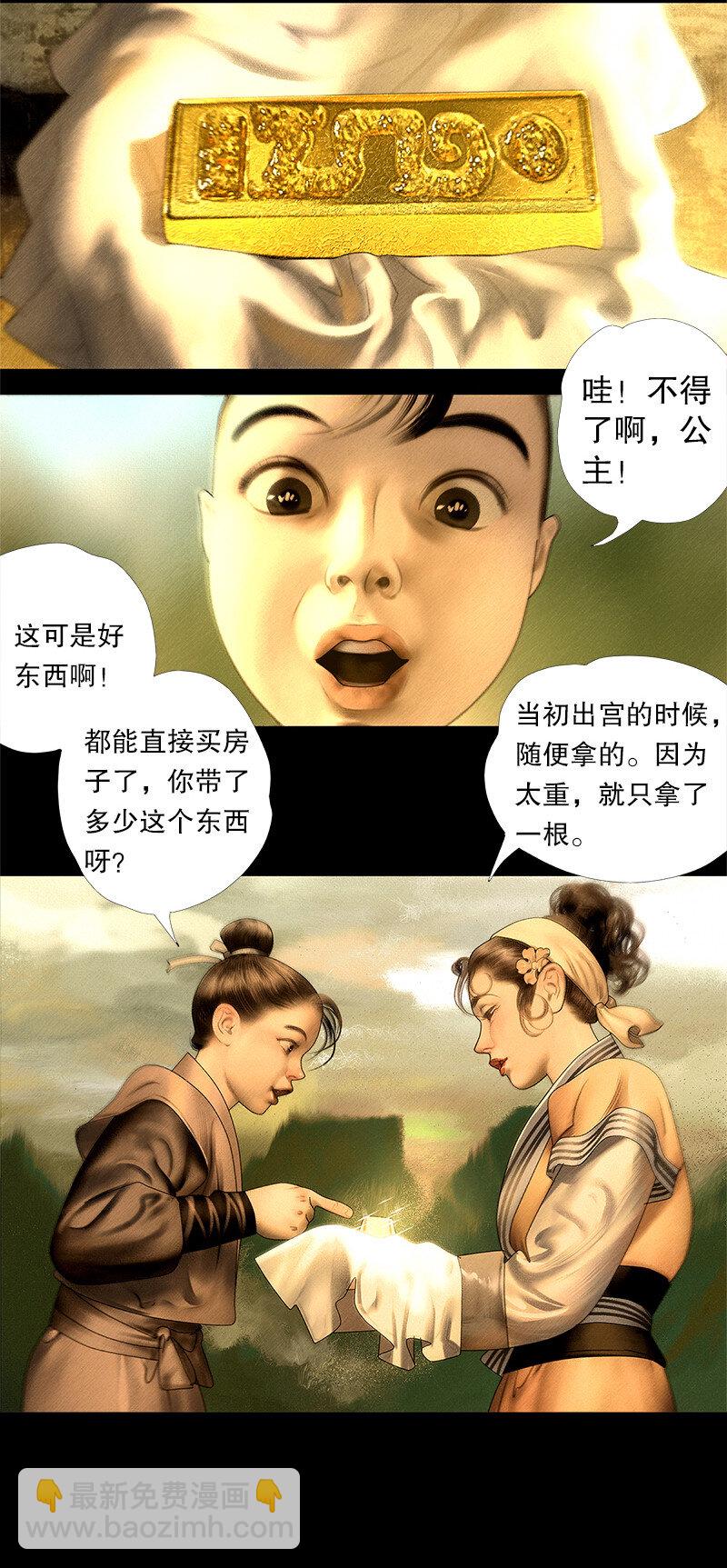 131话 充满期待的新生活-第143话