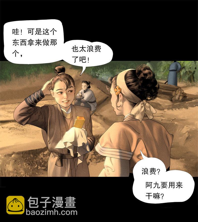 131话 充满期待的新生活-第143话