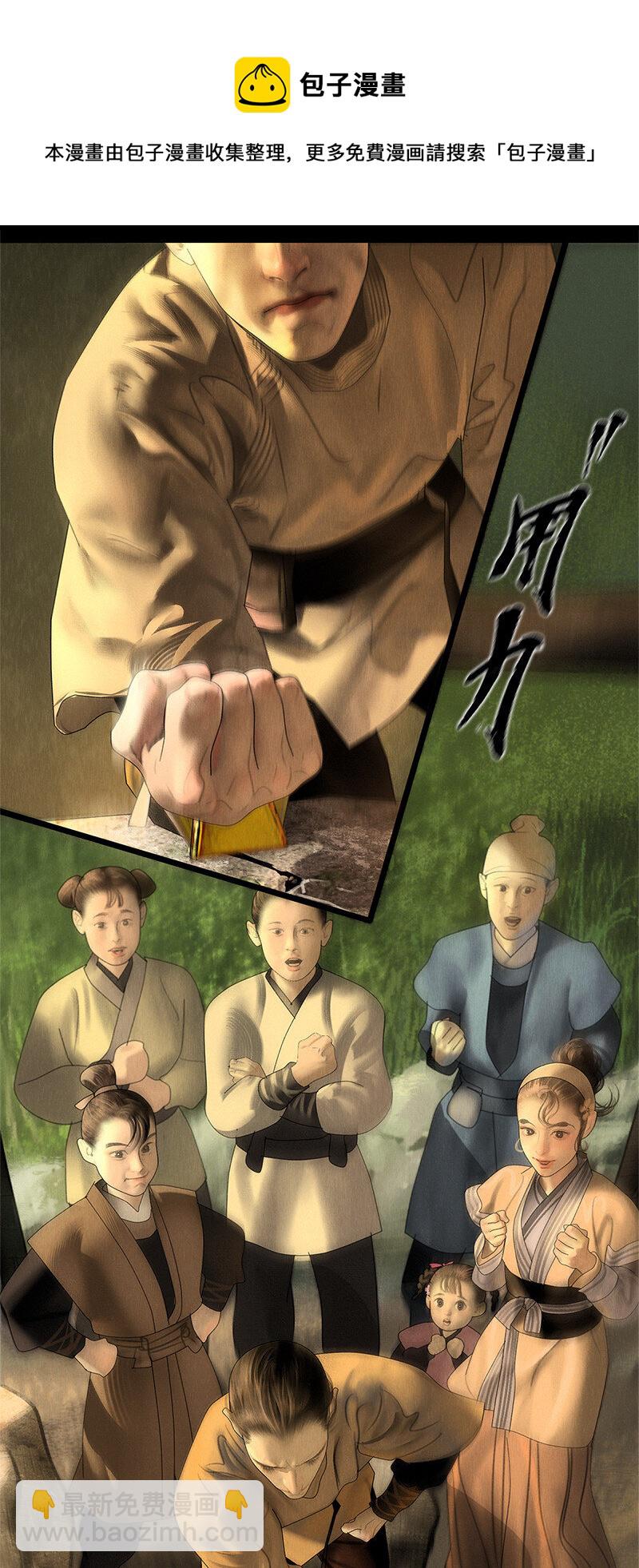 131话 充满期待的新生活-第143话