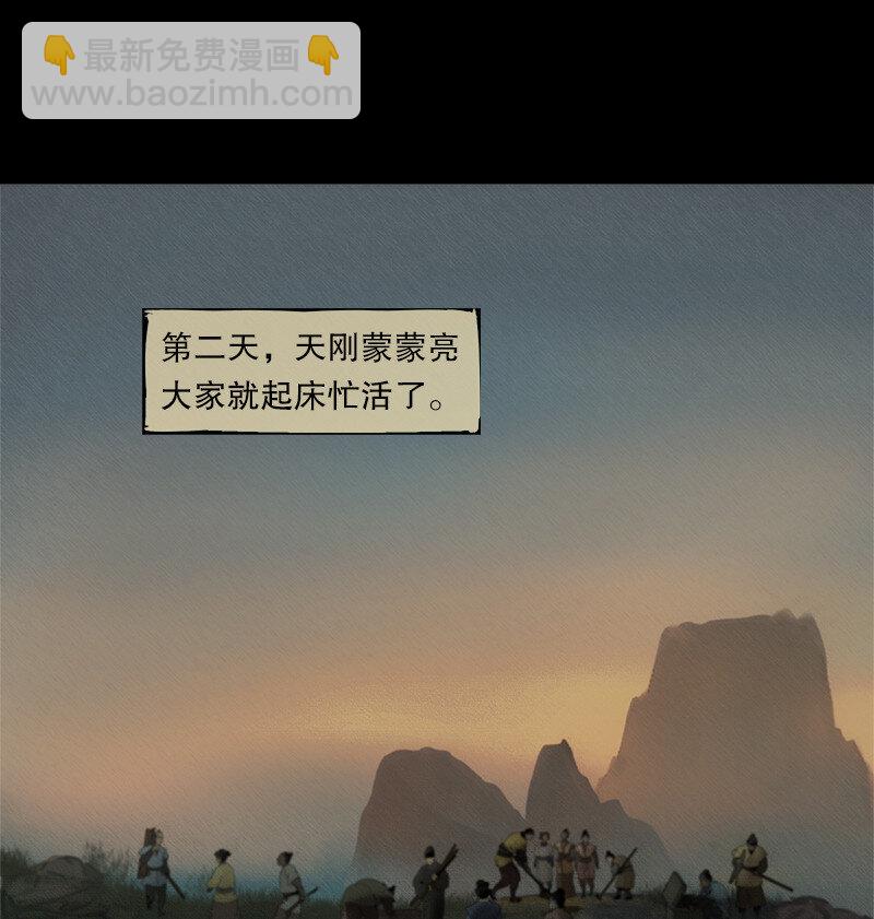 131话 充满期待的新生活-第143话