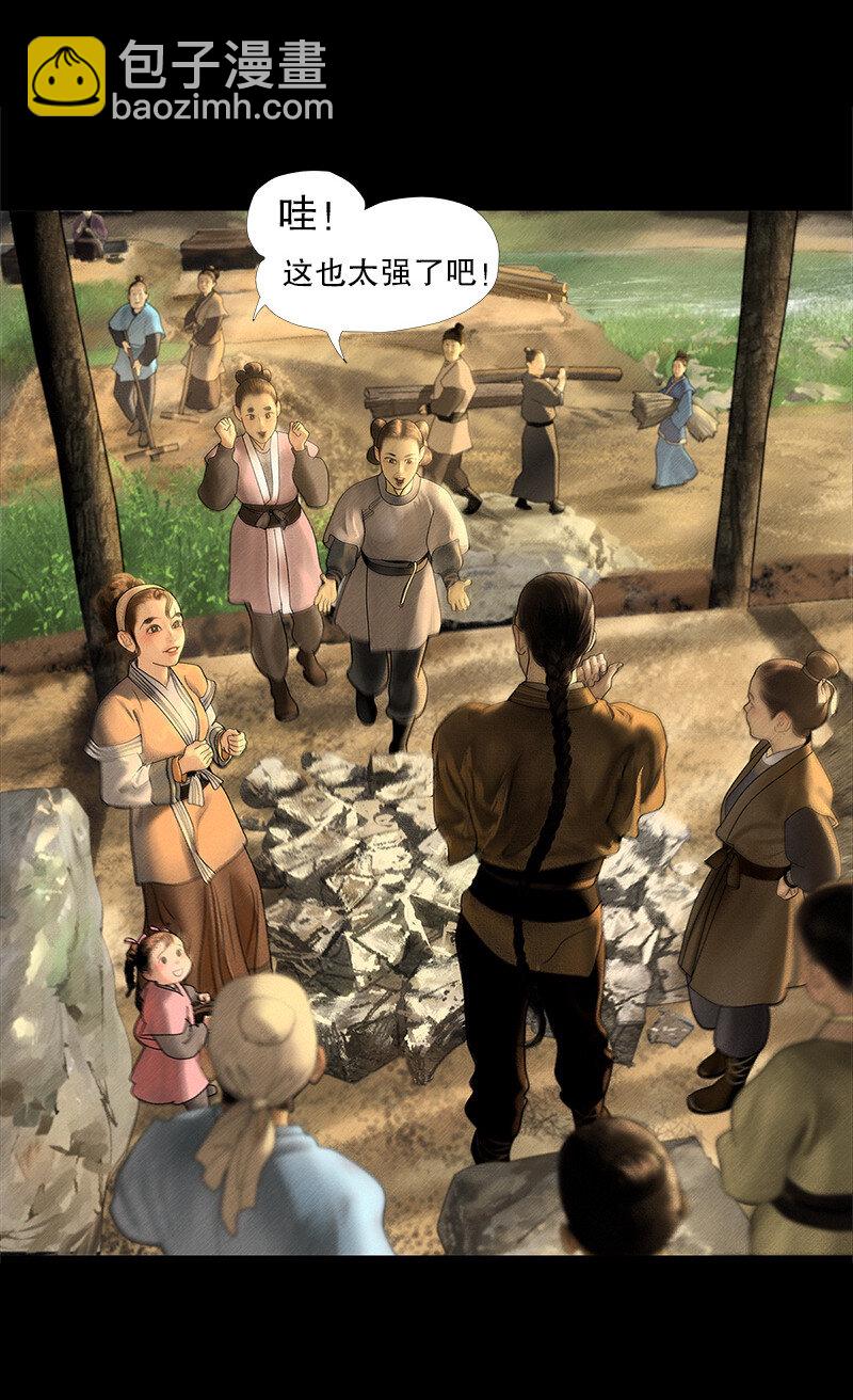 131话 充满期待的新生活-第143话