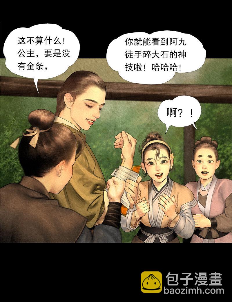 131话 充满期待的新生活-第143话