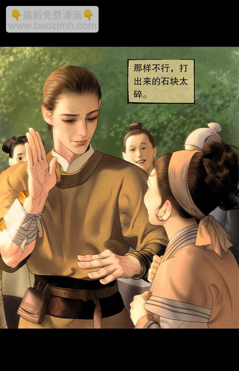 131话 充满期待的新生活-第143话